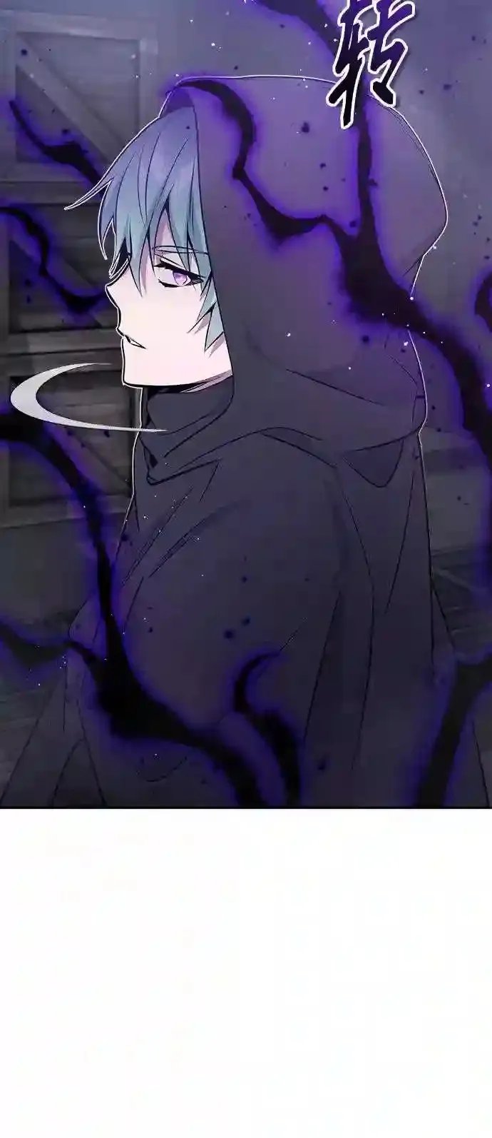 第37话 变化的第一步 第58页