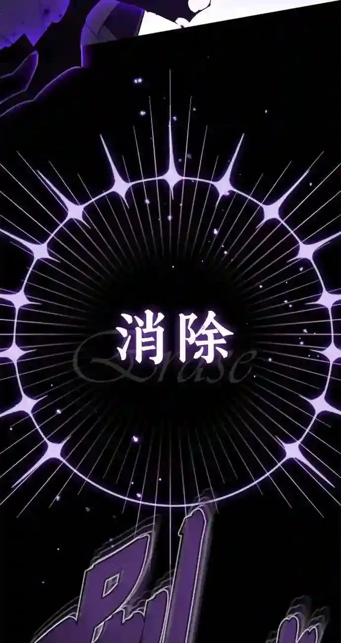 第37话 变化的第一步 第61页