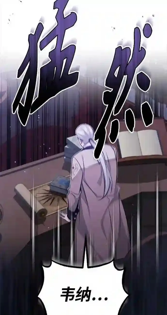 第37话 变化的第一步 第64页