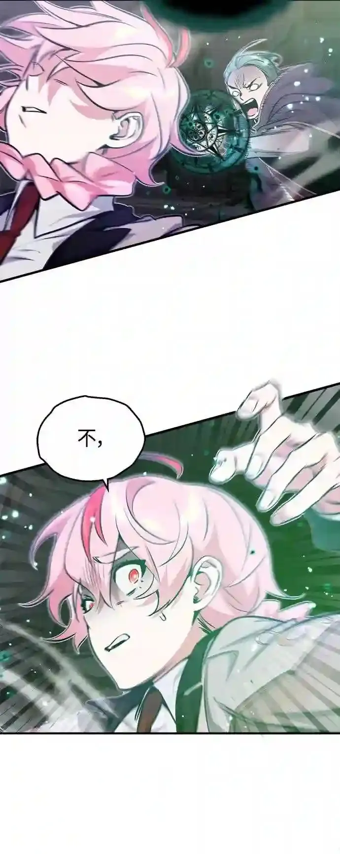 第38话 要收回的种子 第23页