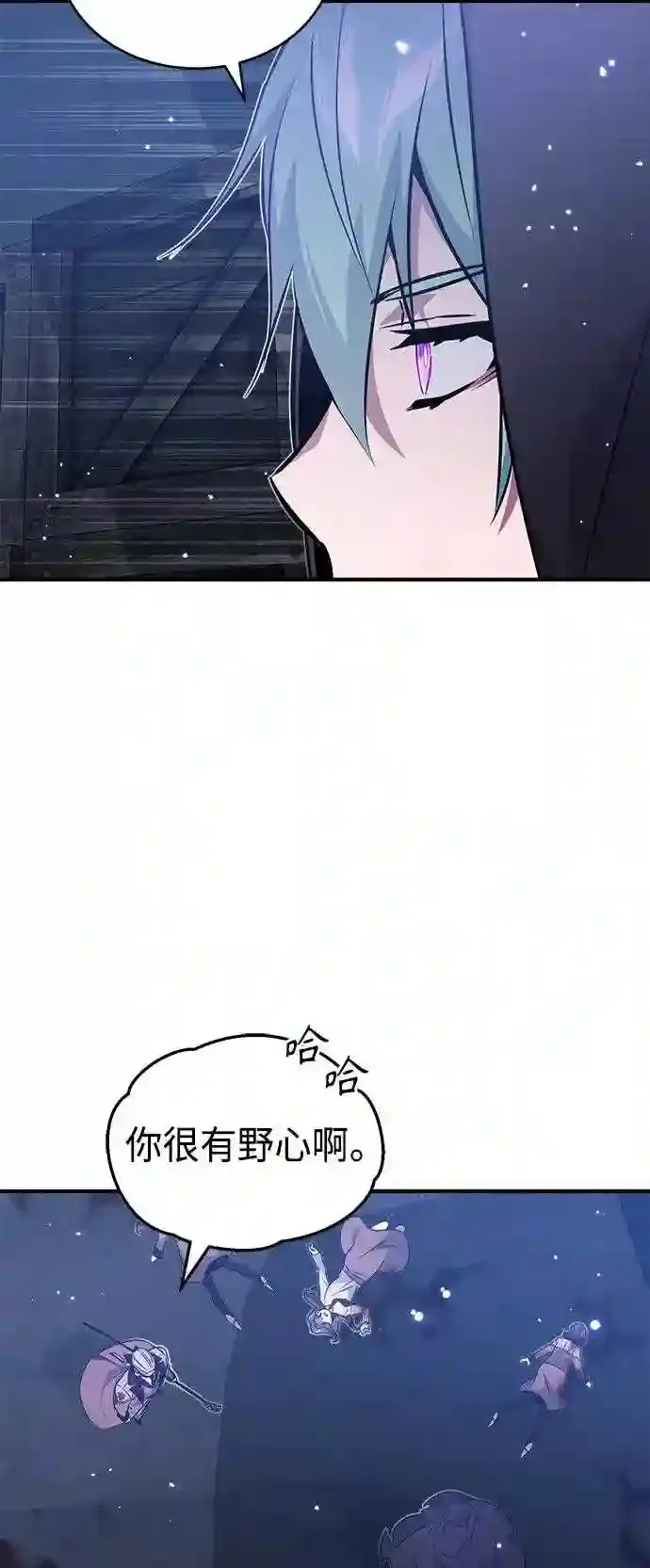 第38话 要收回的种子 第48页