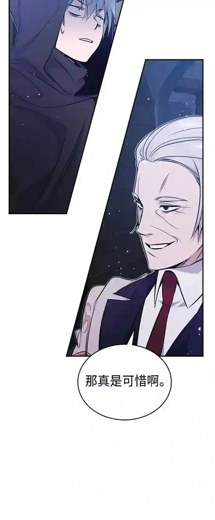 第38话 要收回的种子 第50页