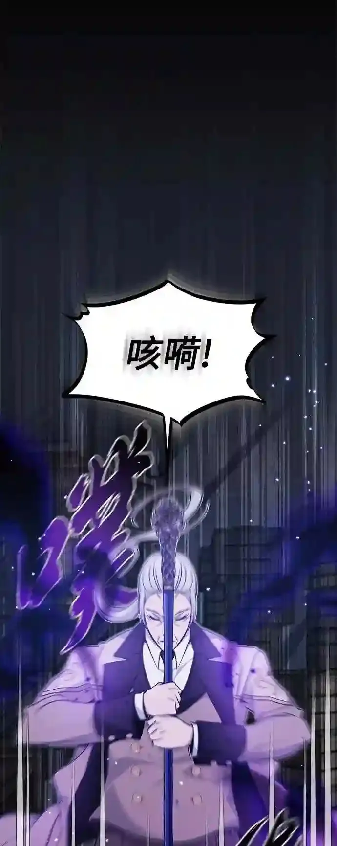 第39话 用罪人的话说 第14页