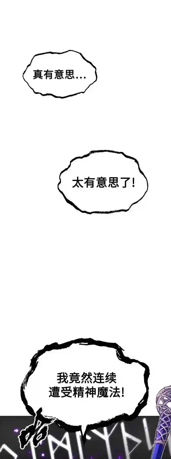 第39话 用罪人的话说 第18页