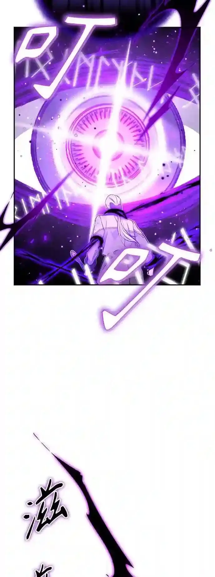 第39话 用罪人的话说 第20页