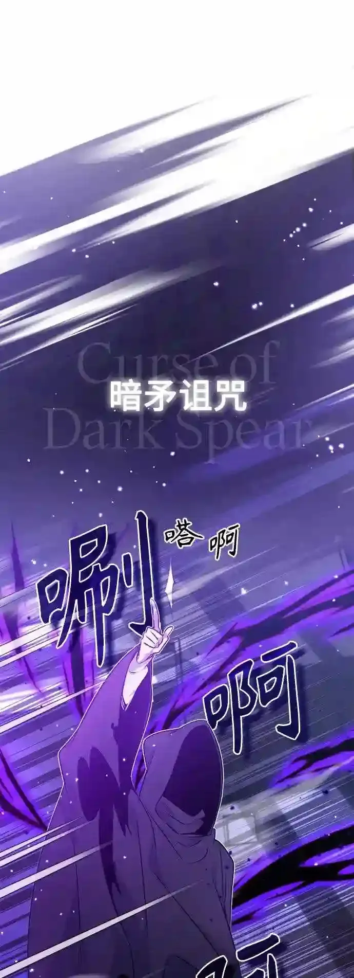 第39话 用罪人的话说 第24页