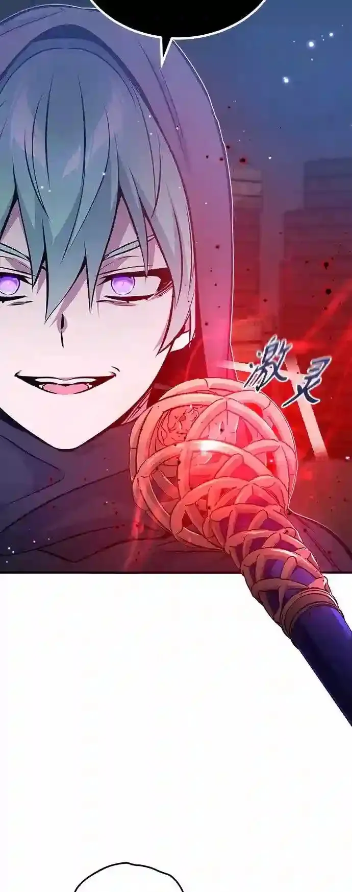 第39话 用罪人的话说 第37页