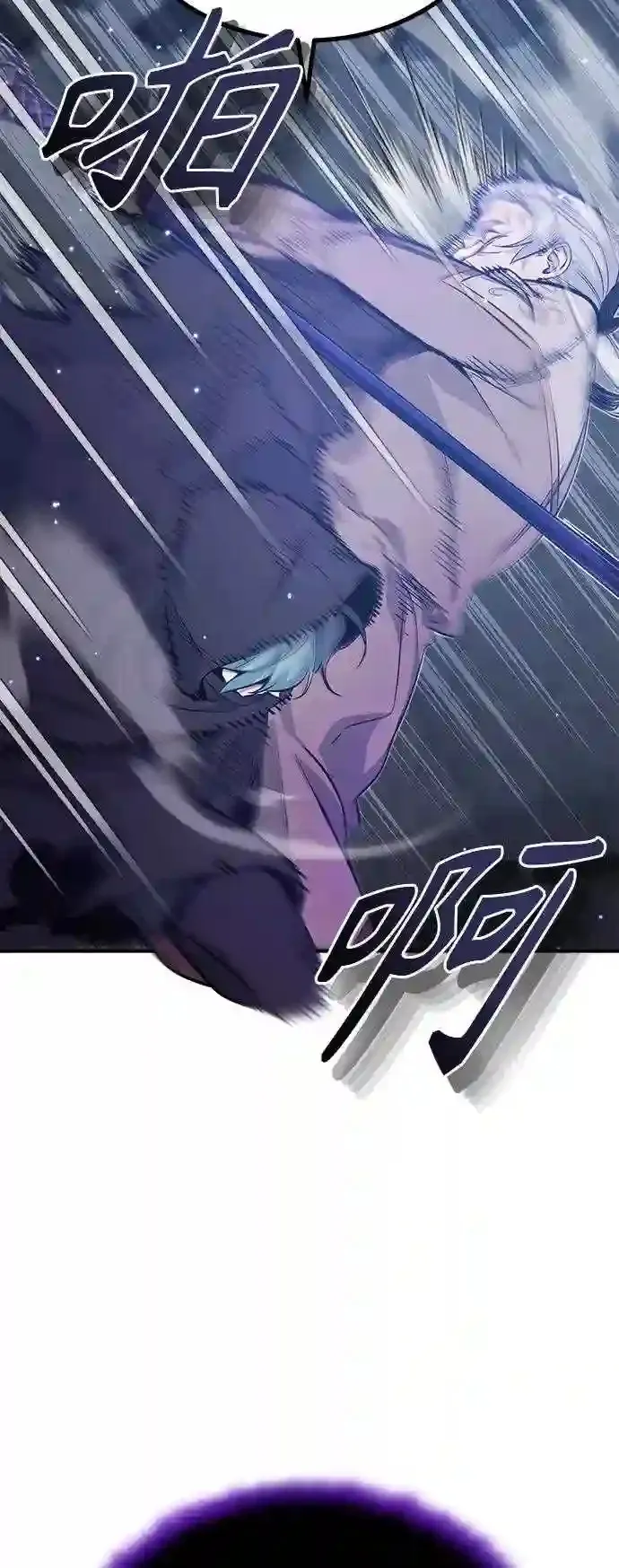 第39话 用罪人的话说 第39页