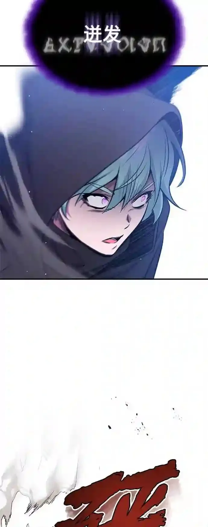 第39话 用罪人的话说 第40页