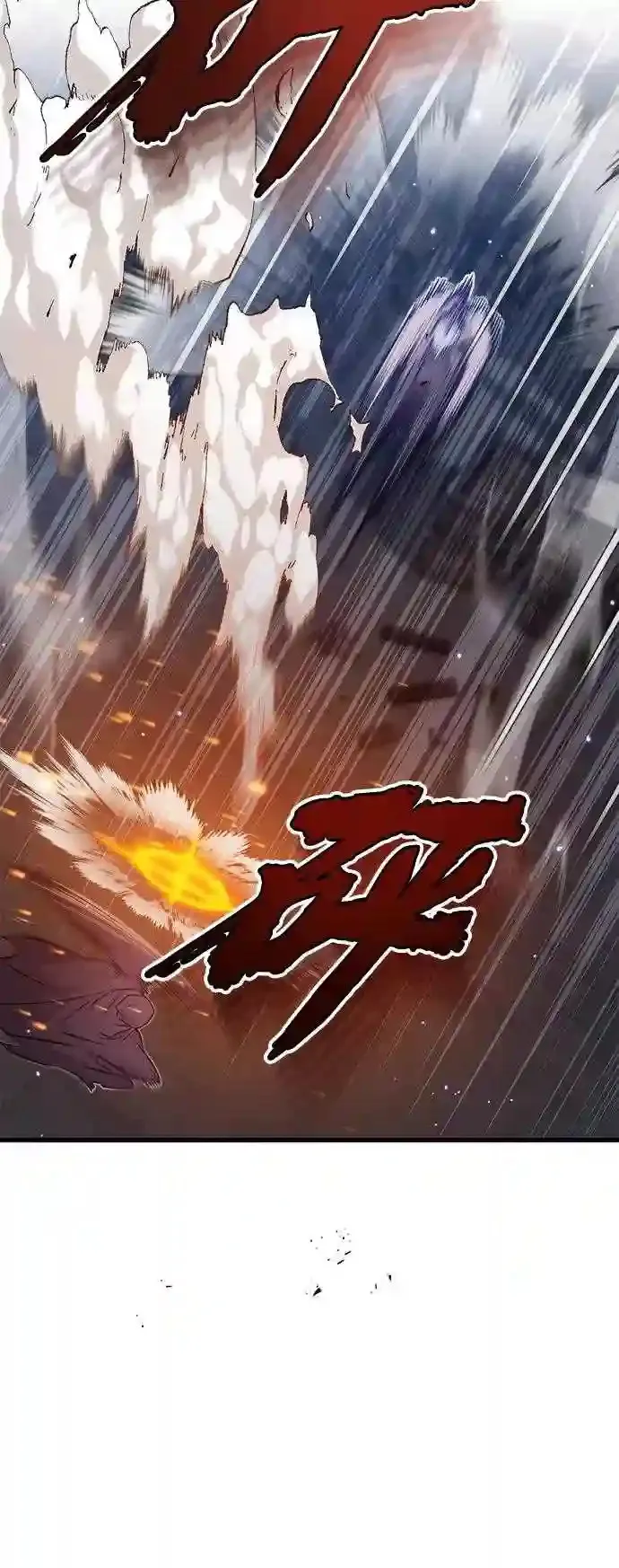 第39话 用罪人的话说 第41页