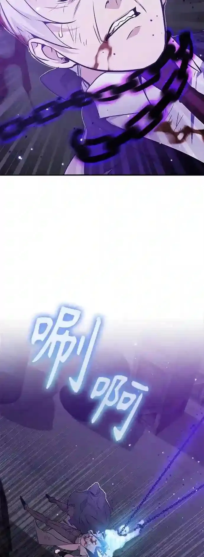 第39话 用罪人的话说 第59页