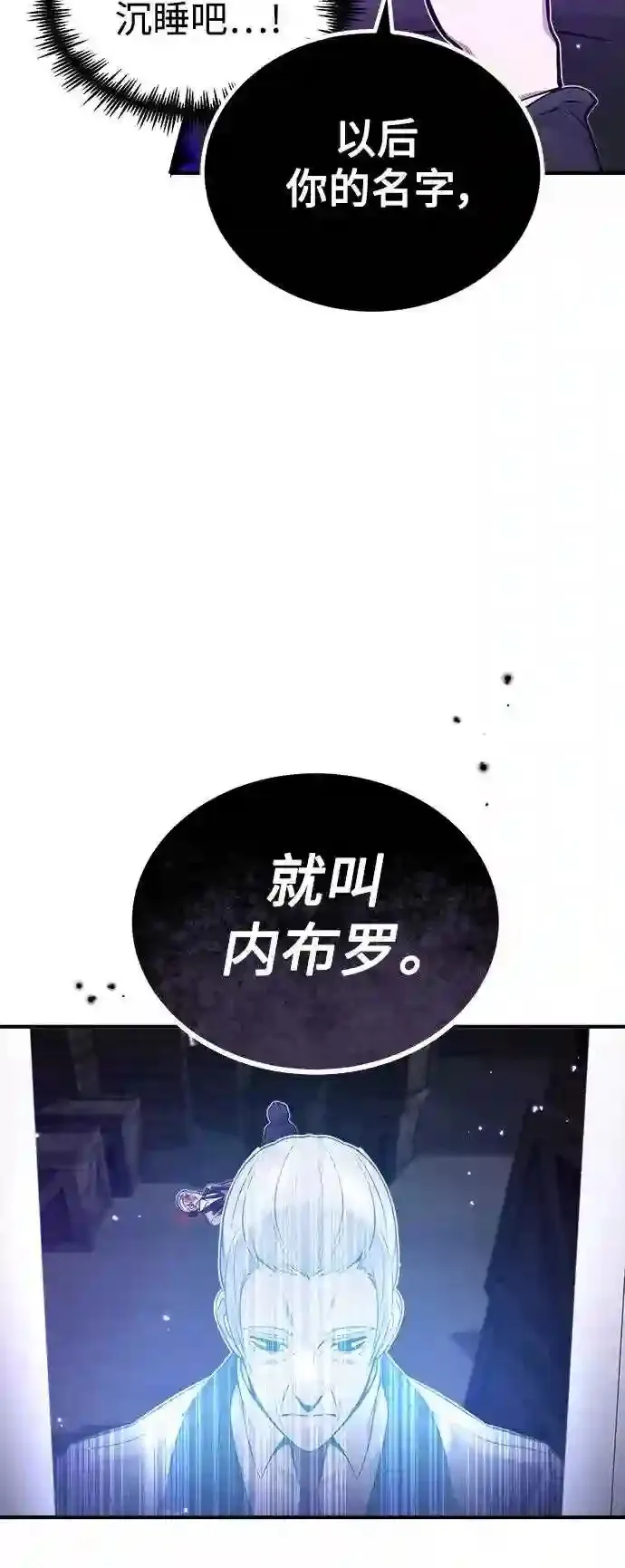 第39话 用罪人的话说 第63页
