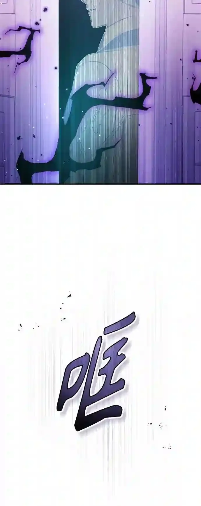 第39话 用罪人的话说 第65页