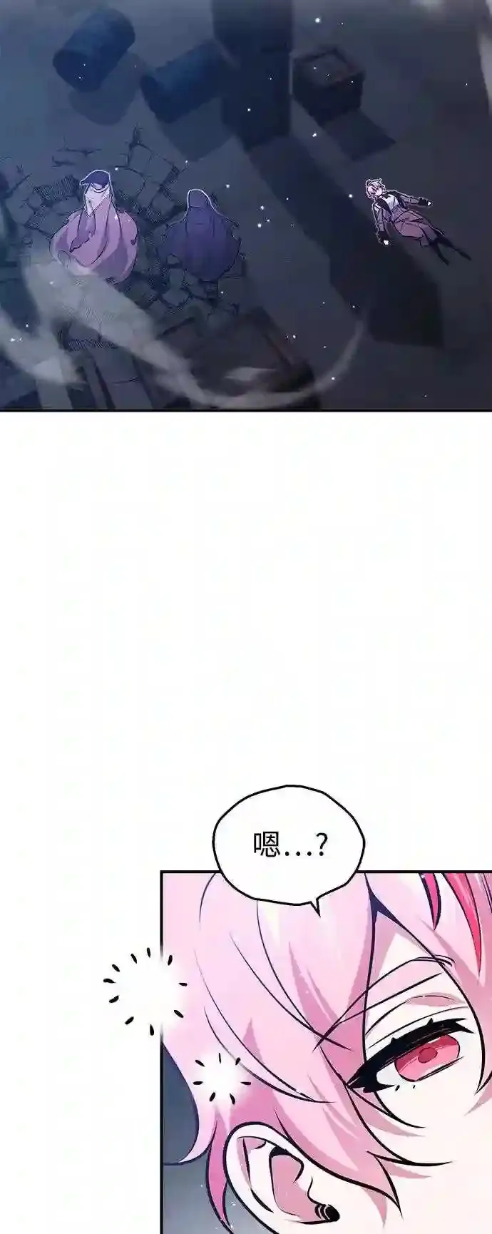 第39话 用罪人的话说 第67页