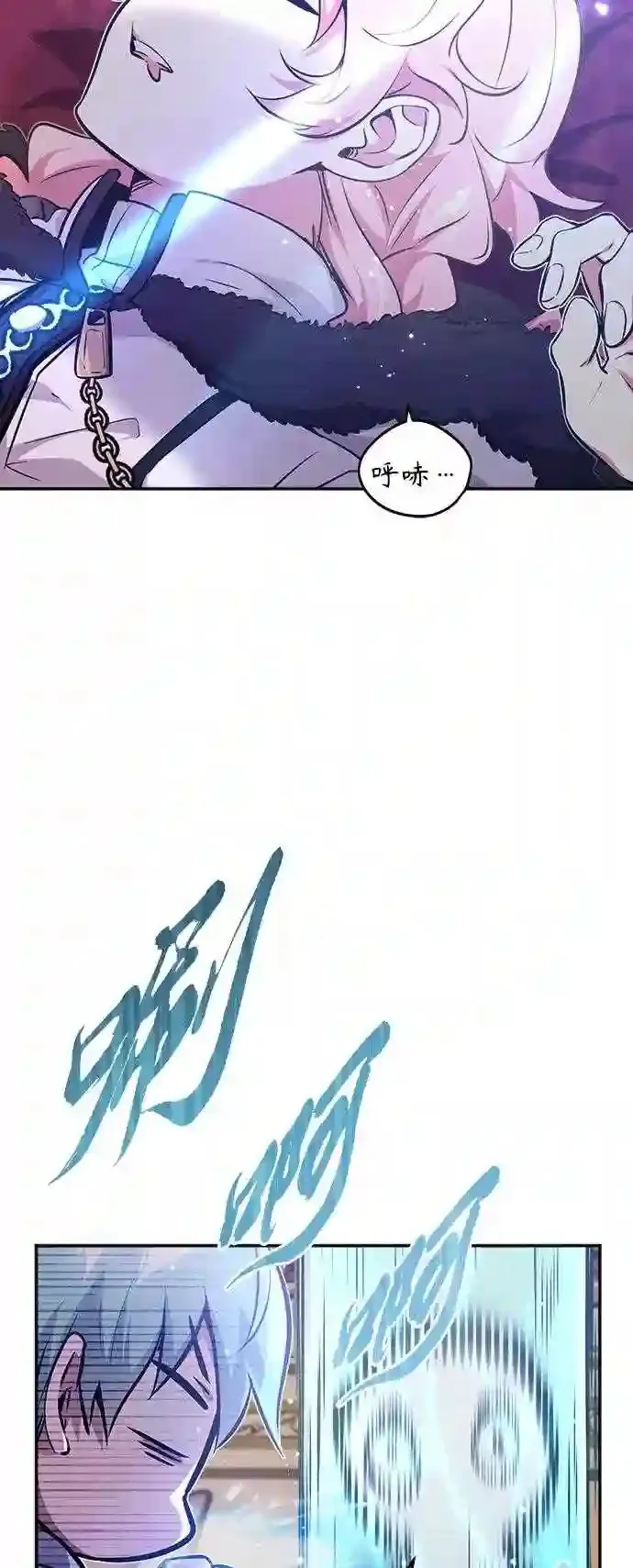 第40话 不适的初次见面 第35页