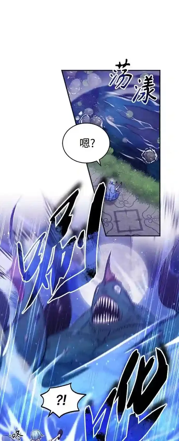 第41话 另一位实力派 第50页