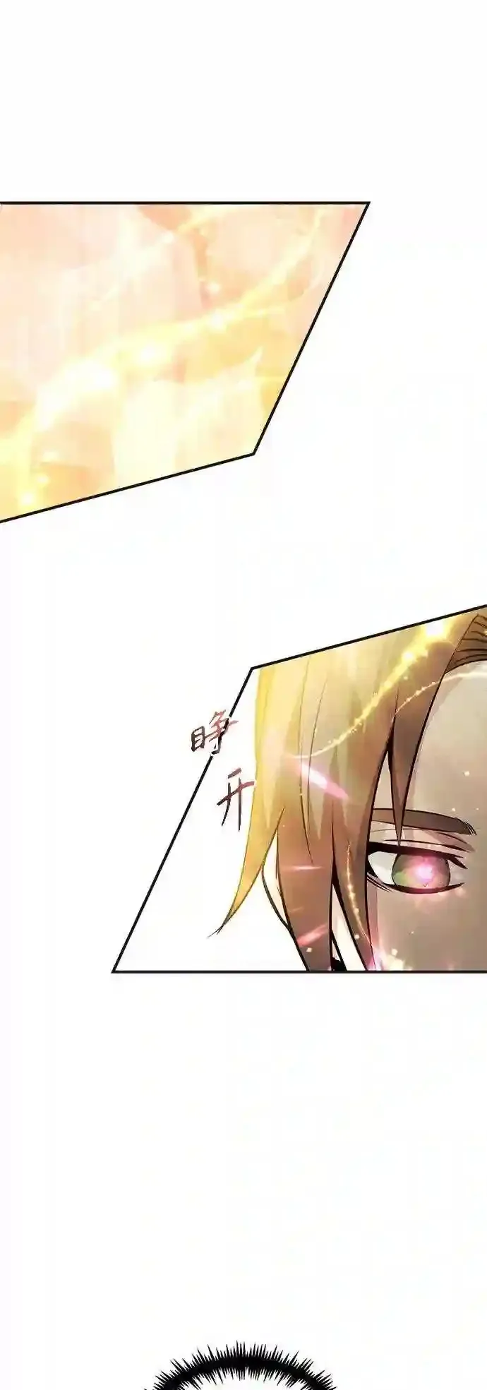 第43话 女神的请求 第22页