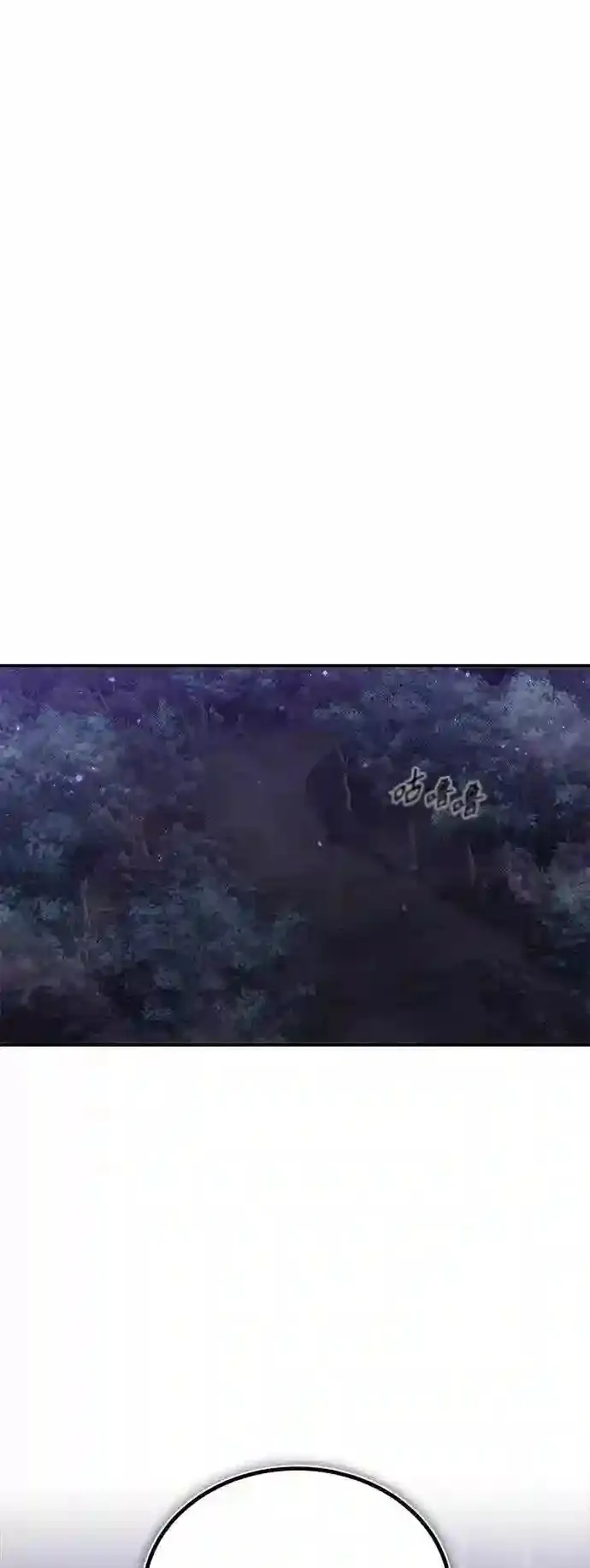第45话 三个人的结局 第61页