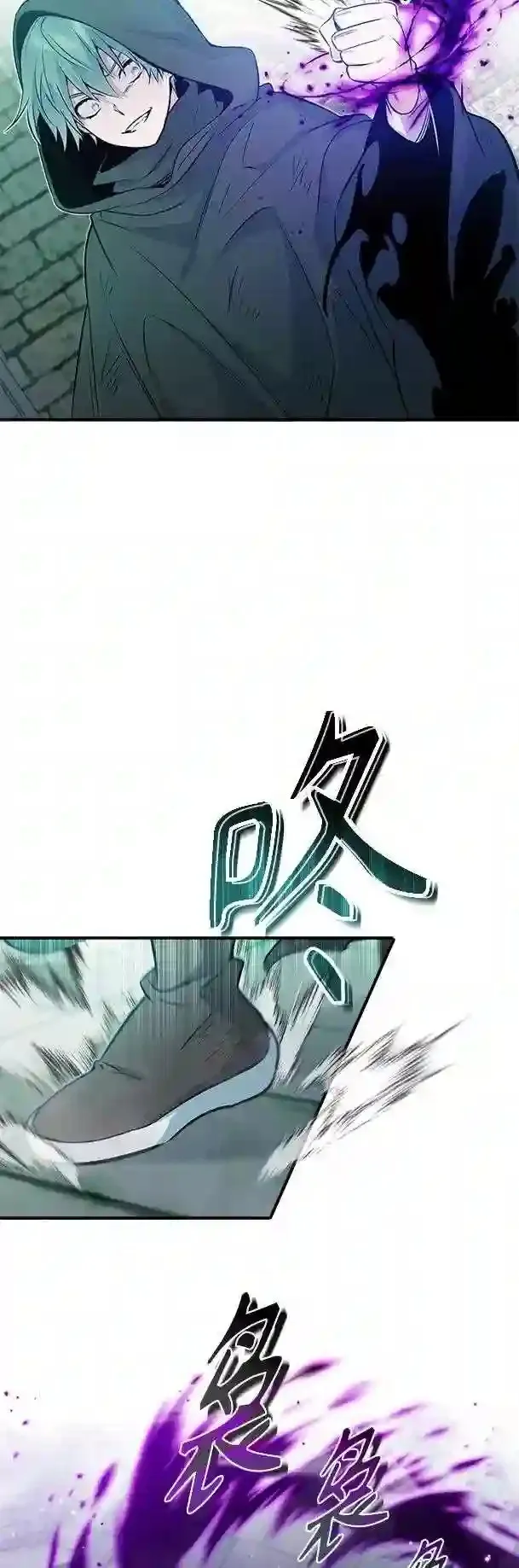 第48话 丢失的记忆 第11页