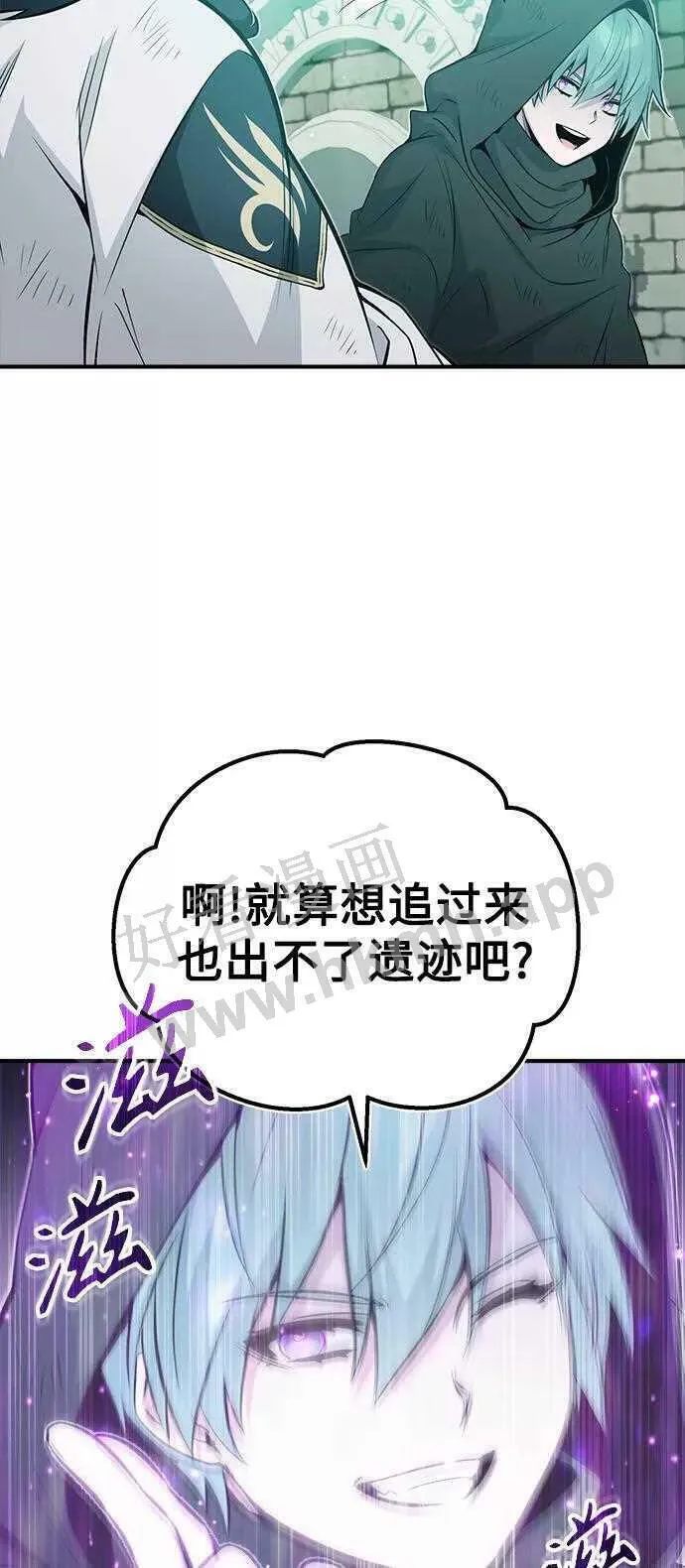 第48话 丢失的记忆 第26页