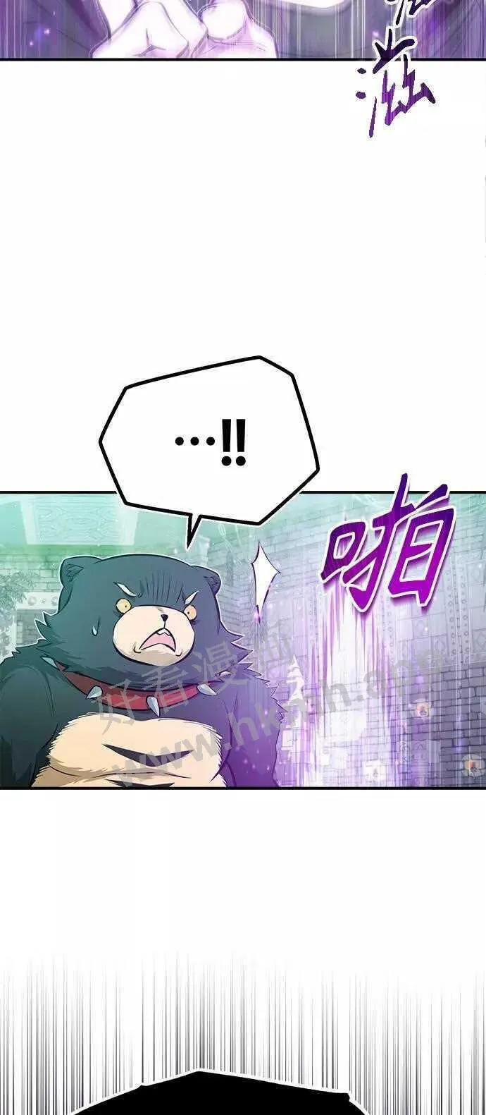 第48话 丢失的记忆 第27页