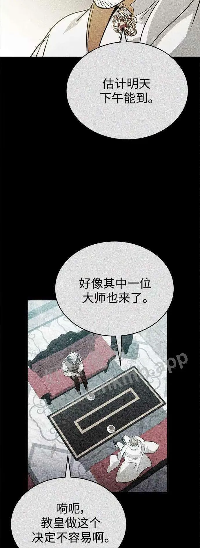 第48话 丢失的记忆 第37页