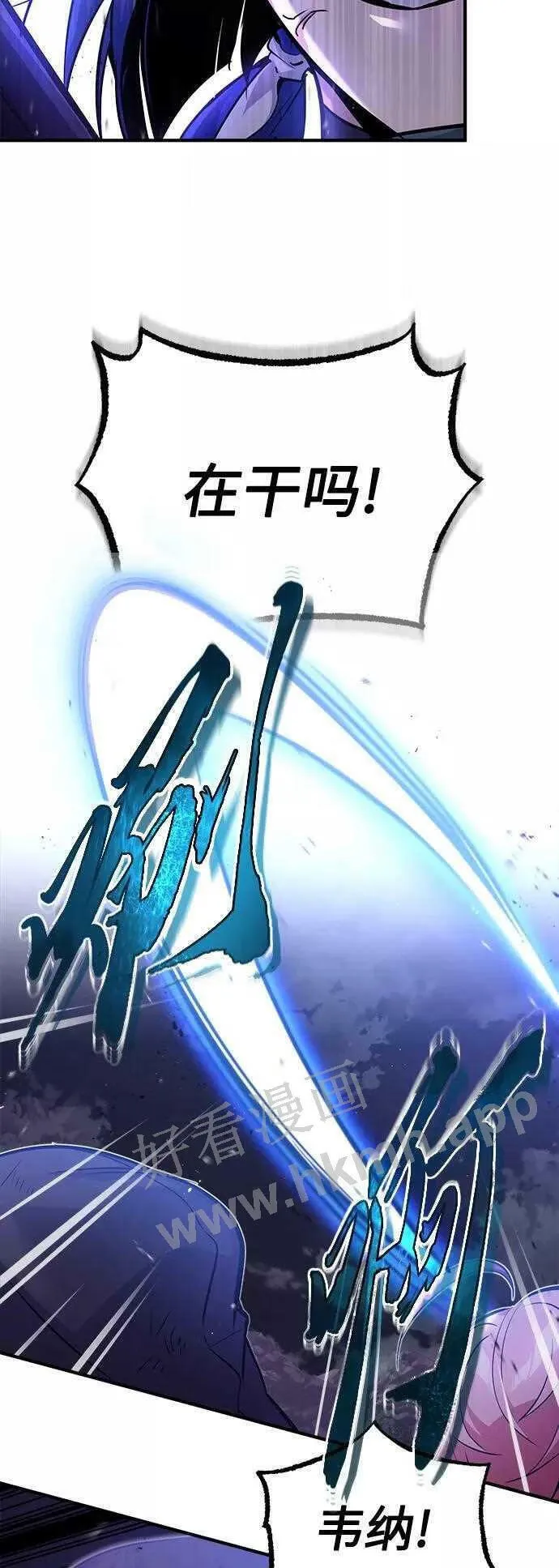 第48话 丢失的记忆 第61页