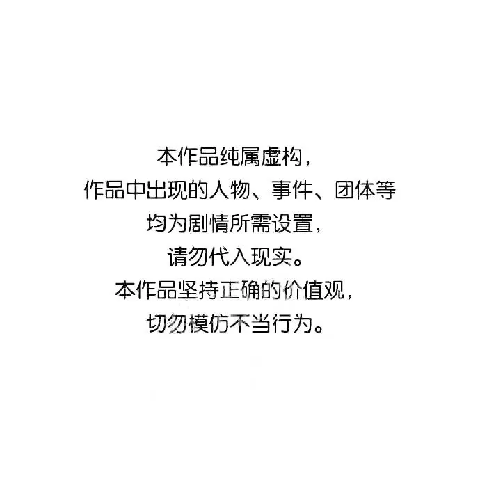 第49话 新朋友 第1页
