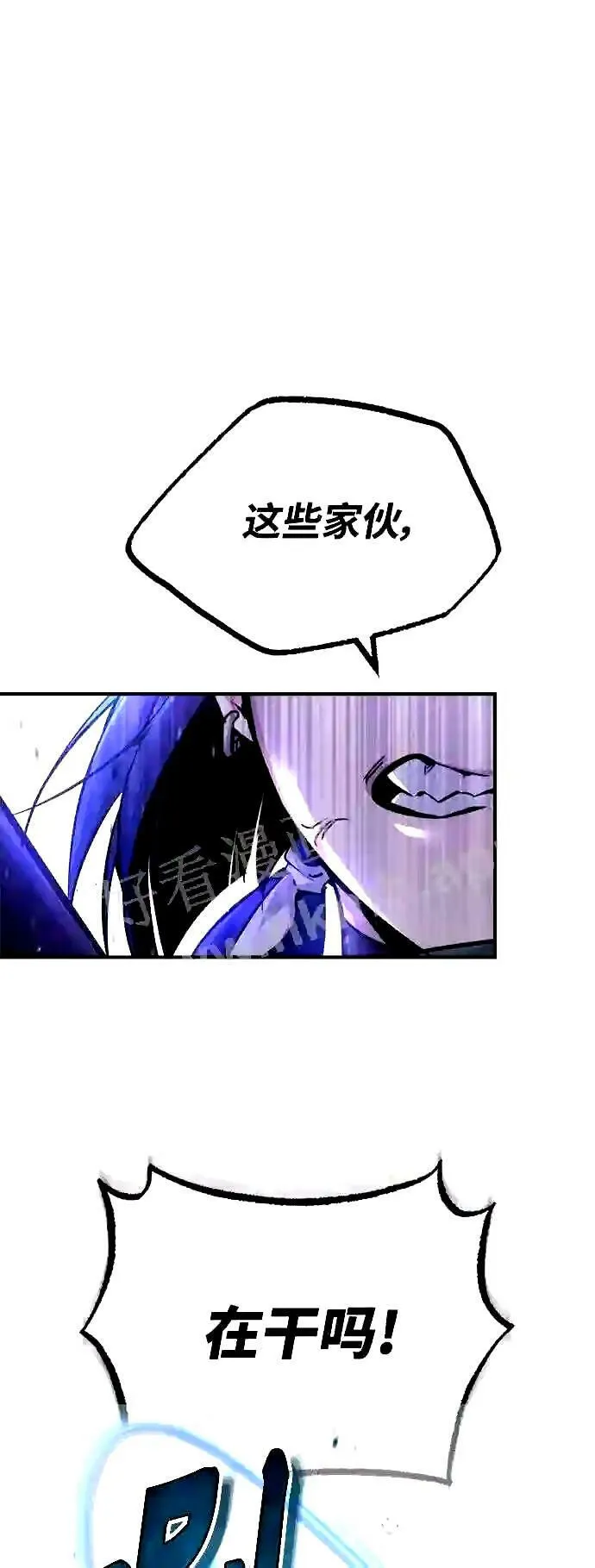第49话 新朋友 第2页