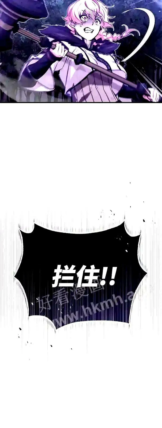 第49话 新朋友 第4页