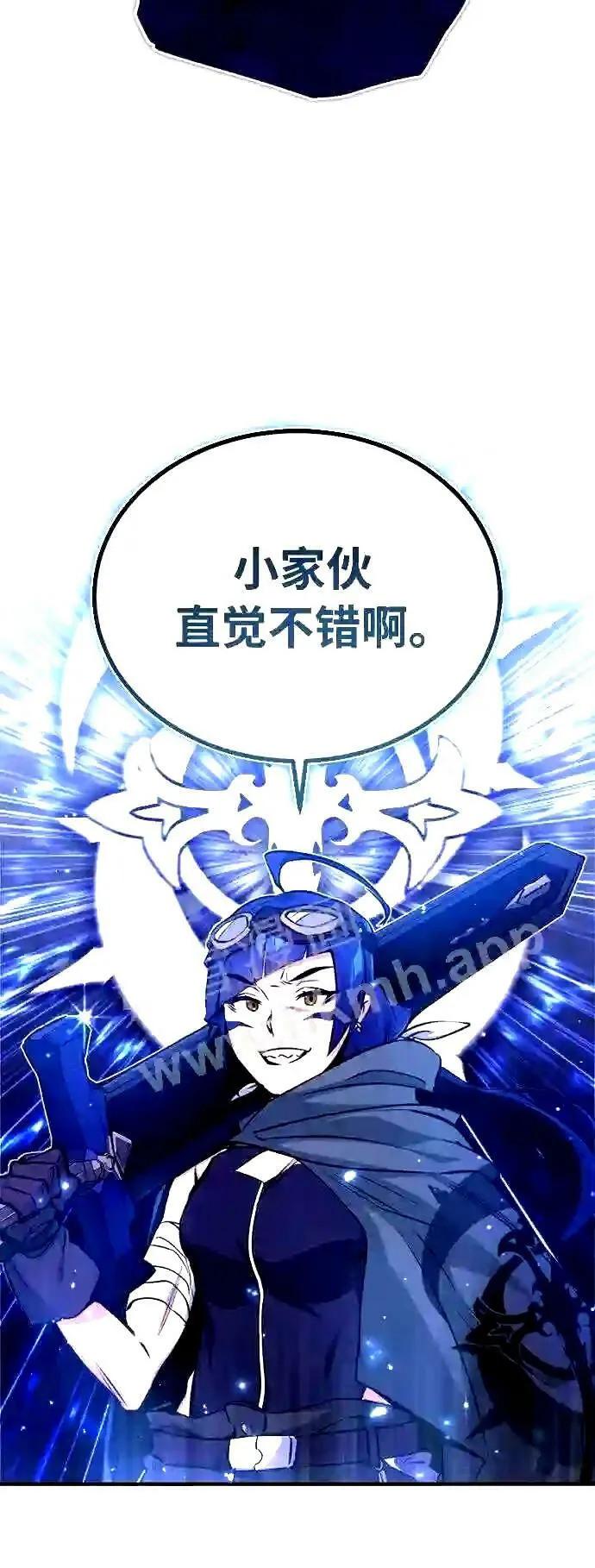 第49话 新朋友 第10页
