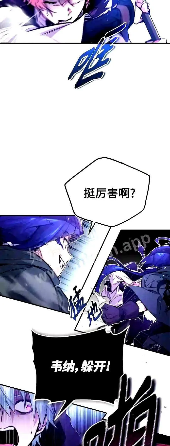 第49话 新朋友 第16页
