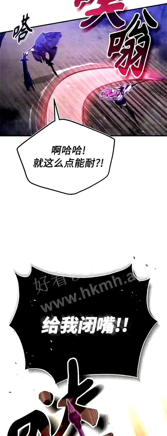 第49话 新朋友 第18页