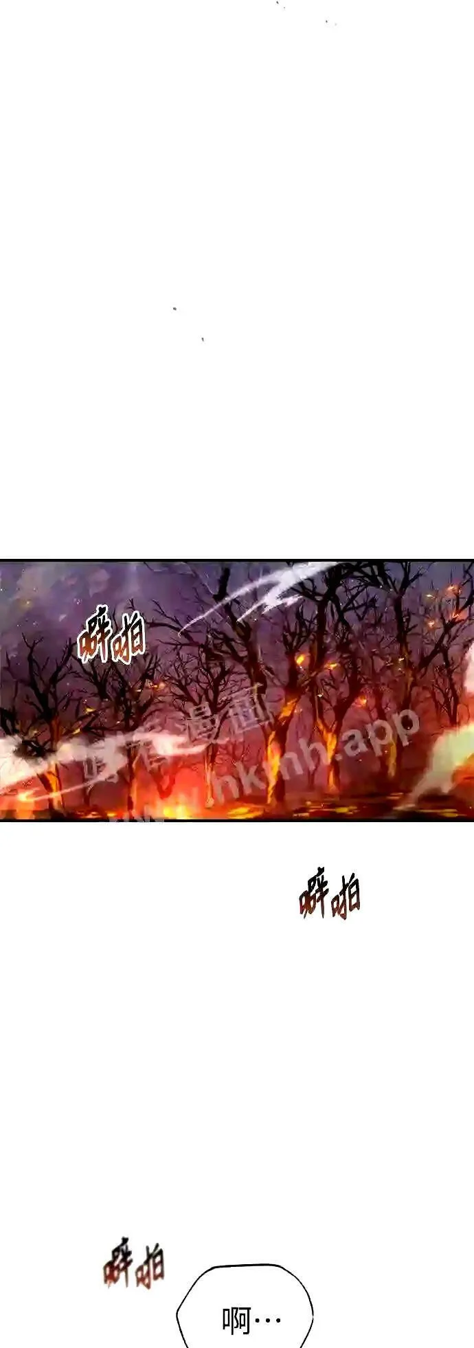 第49话 新朋友 第36页