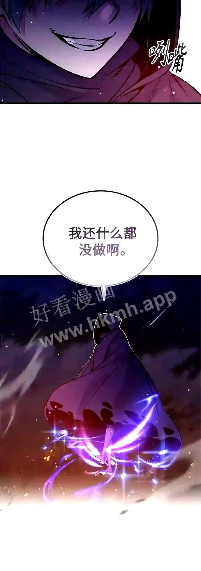 第49话 新朋友 第40页