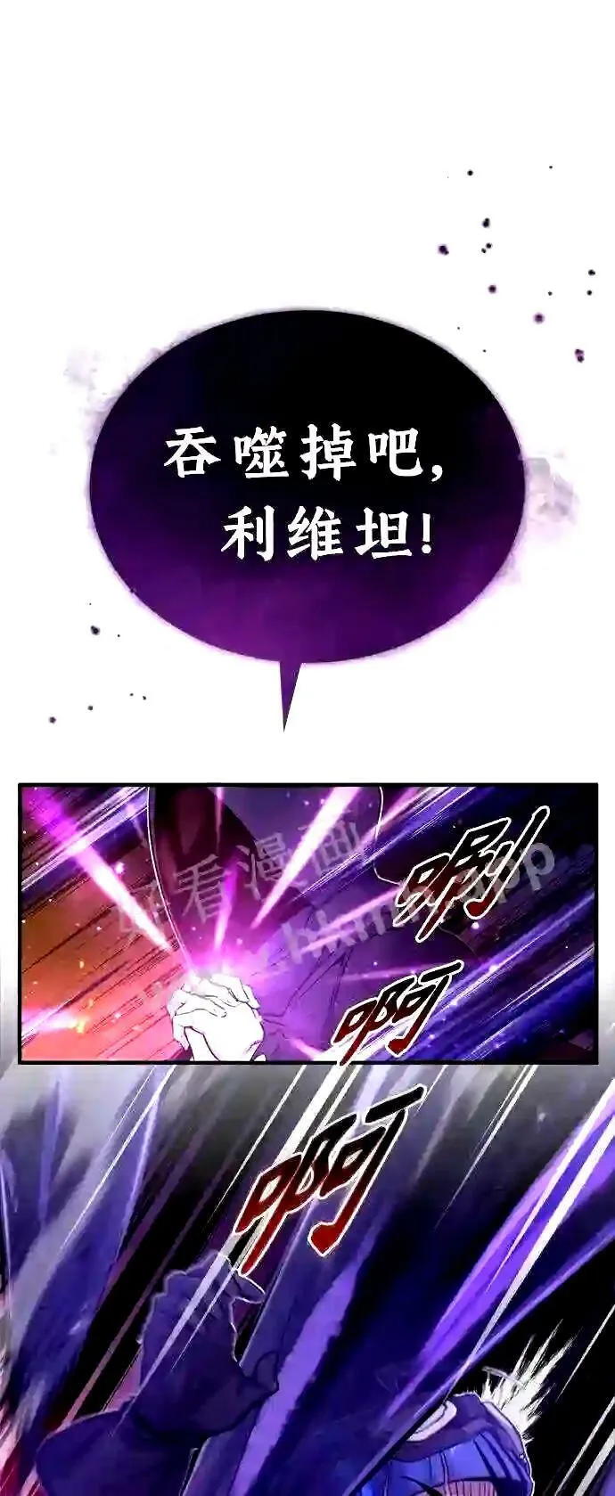 第49话 新朋友 第41页