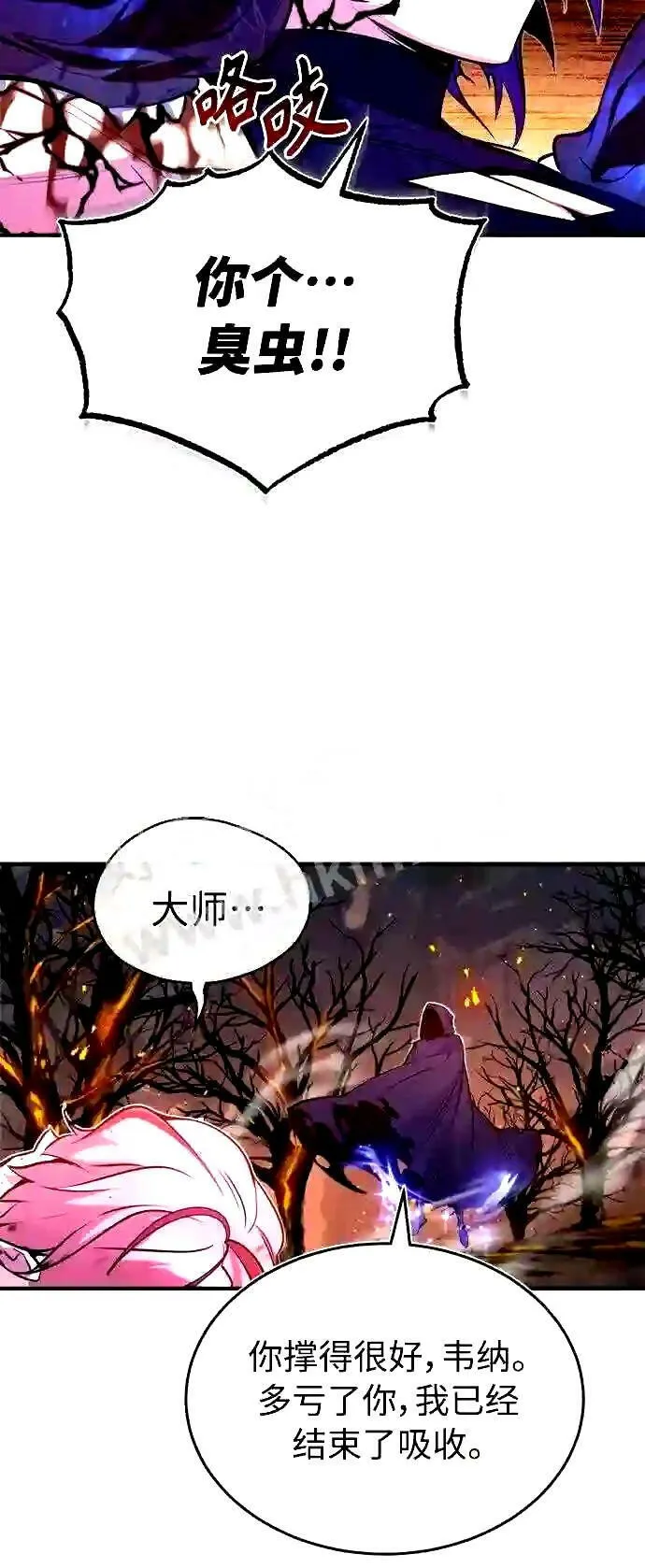 第49话 新朋友 第44页