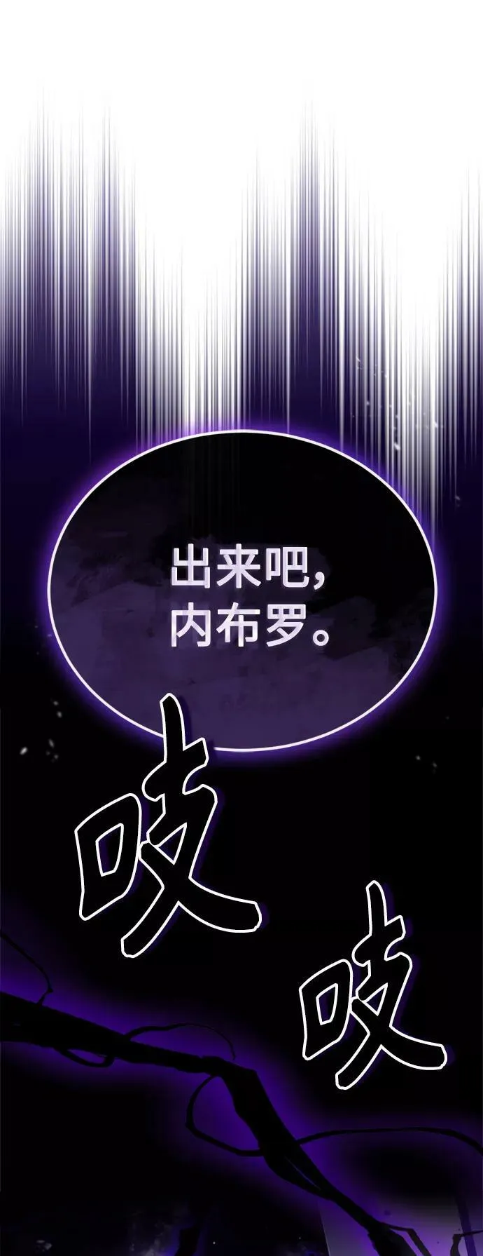 第49话 新朋友 第59页