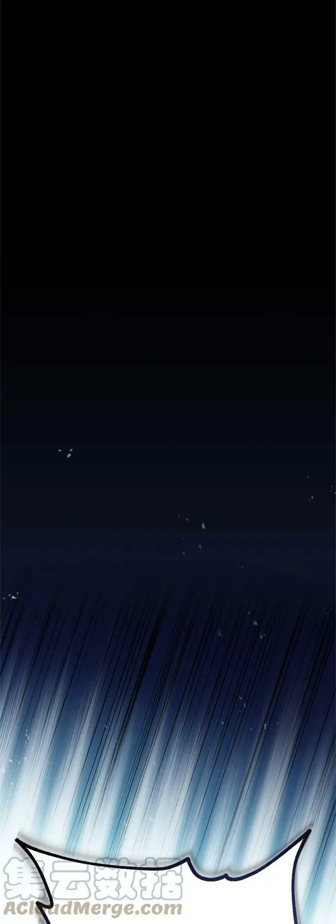 第50话 苏醒的灾难 第25页