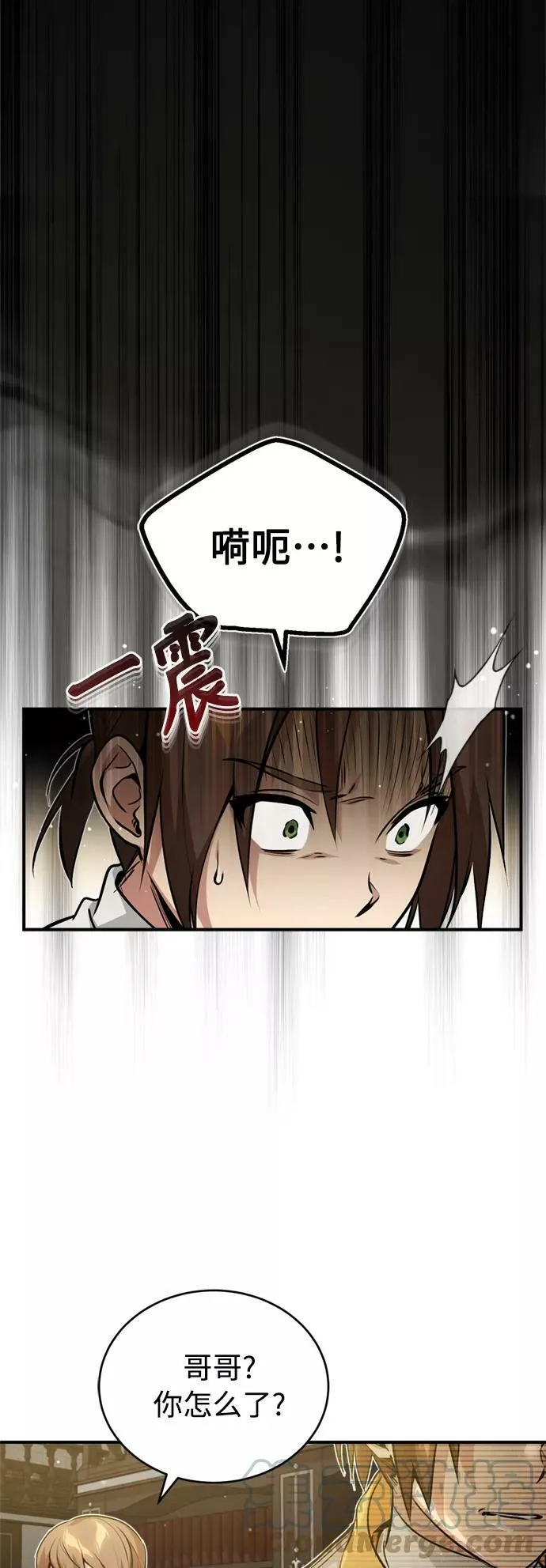 第50话 苏醒的灾难 第34页