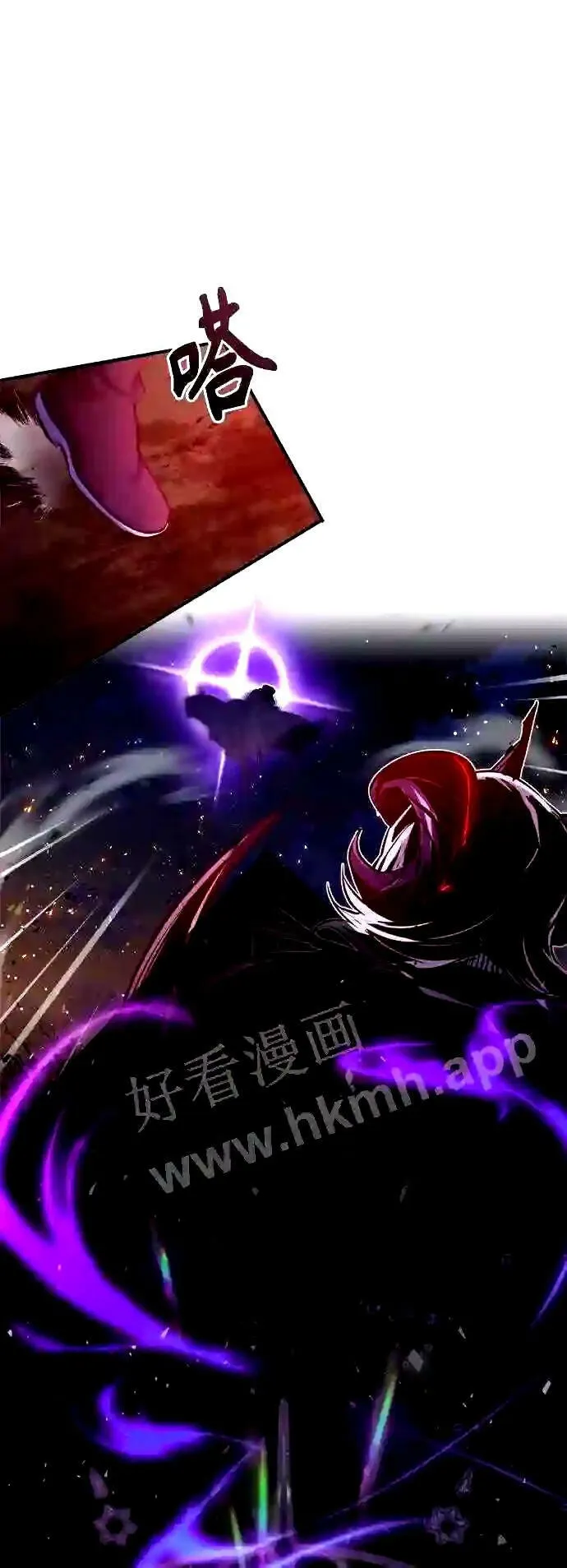 第51话 危机时刻 第2页