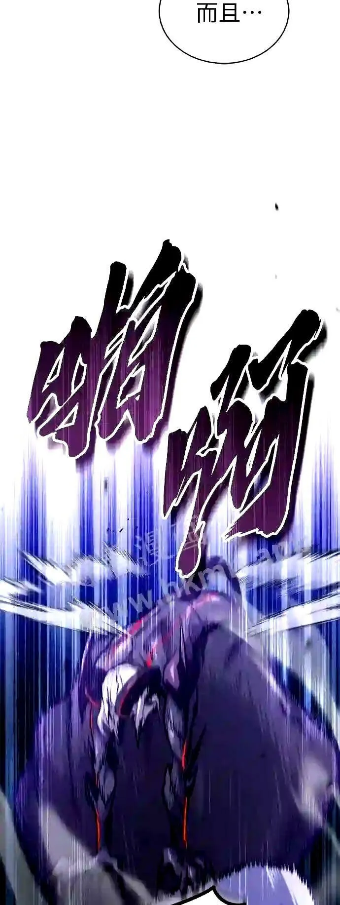 第51话 危机时刻 第32页