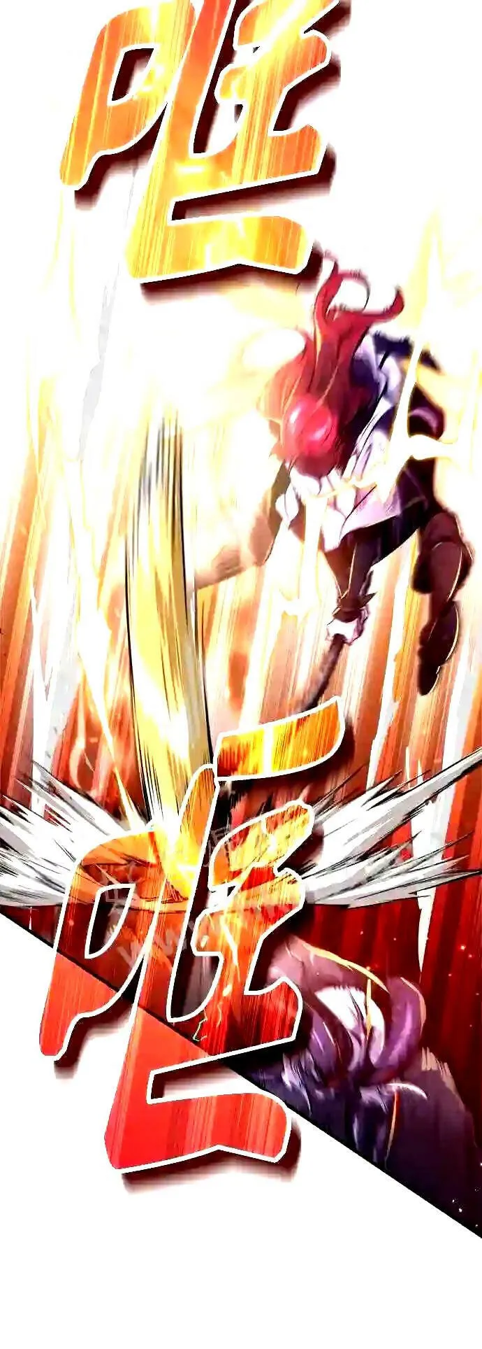 第51话 危机时刻 第35页