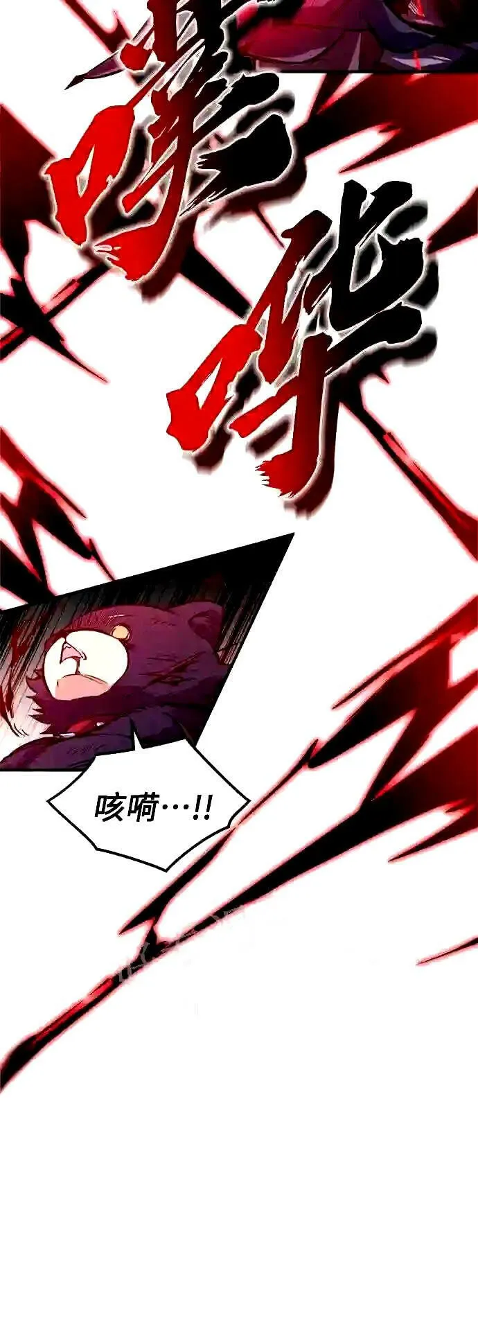 第51话 危机时刻 第40页