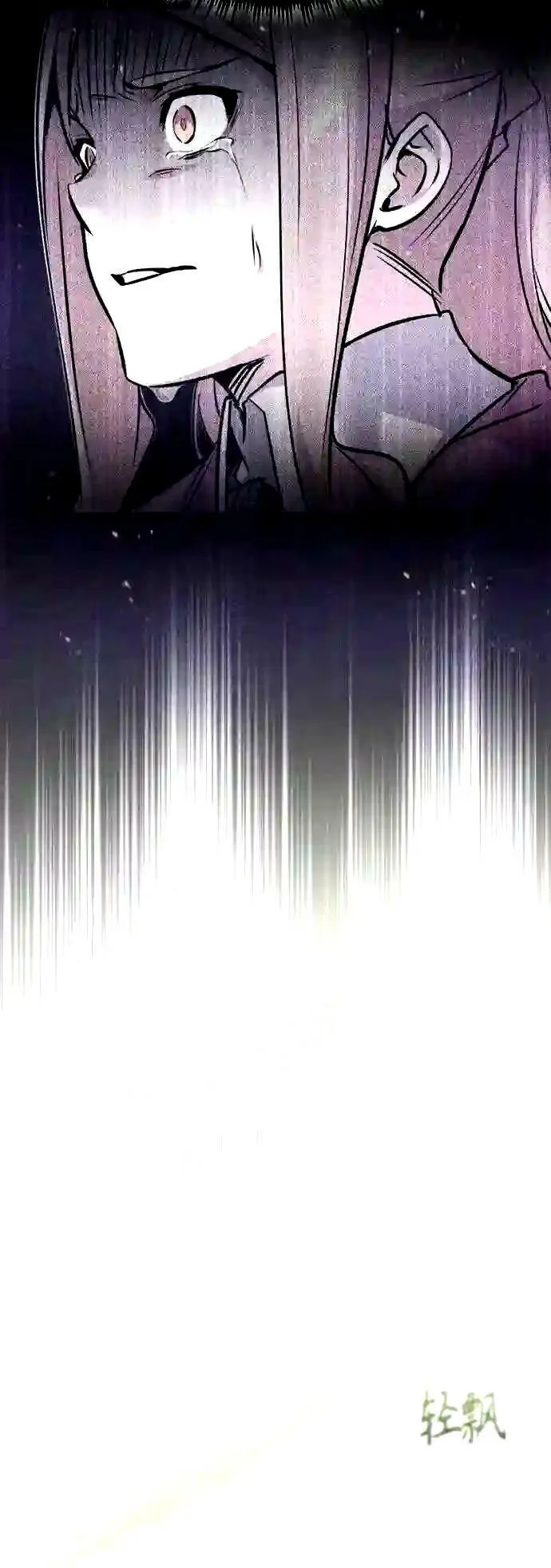 第51话 危机时刻 第44页