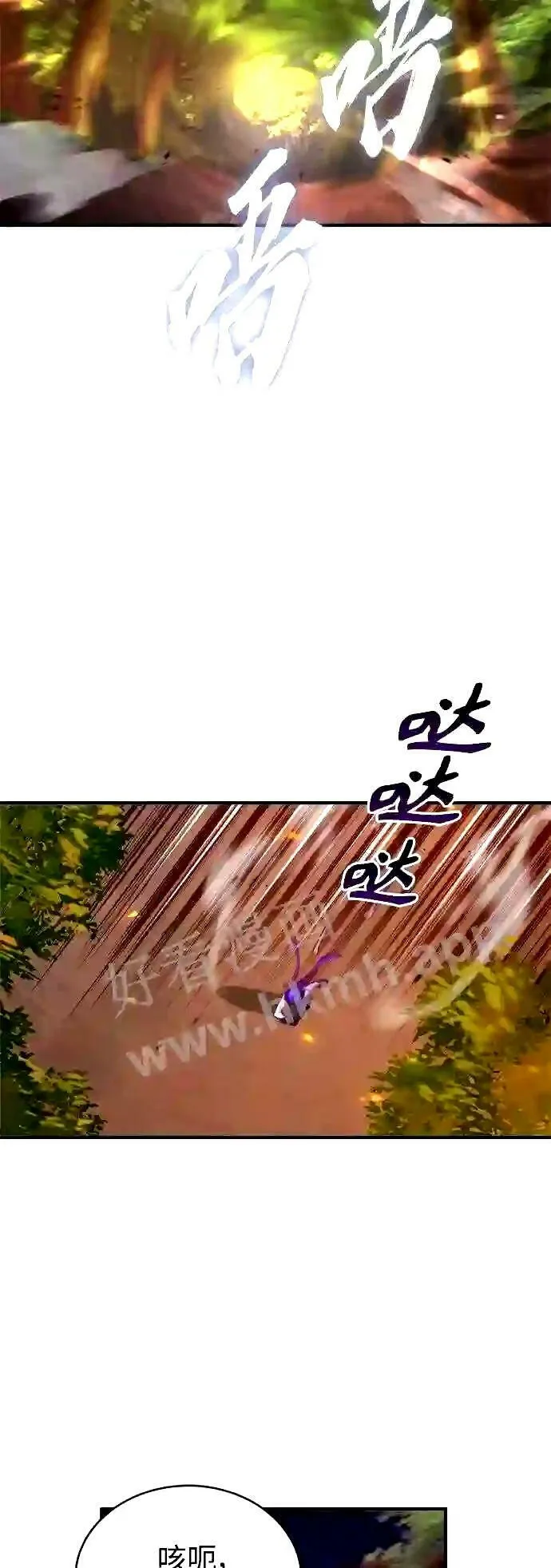 第51话 危机时刻 第47页