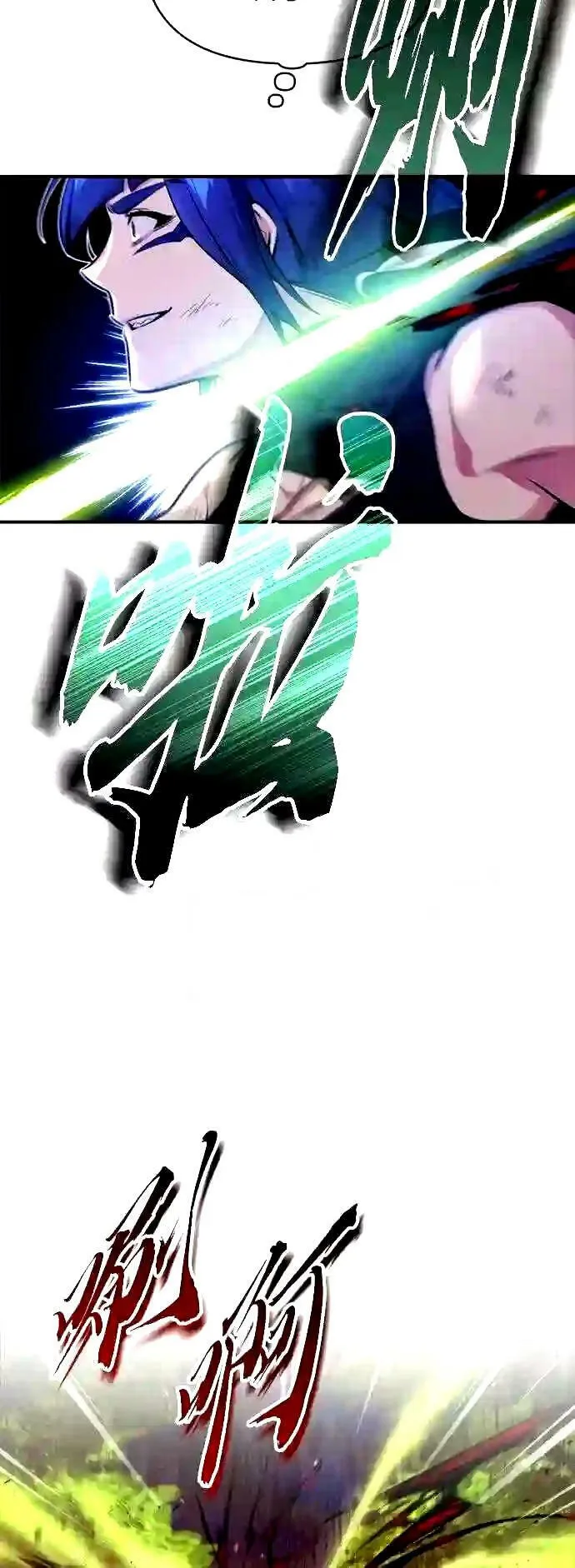 第51话 危机时刻 第50页