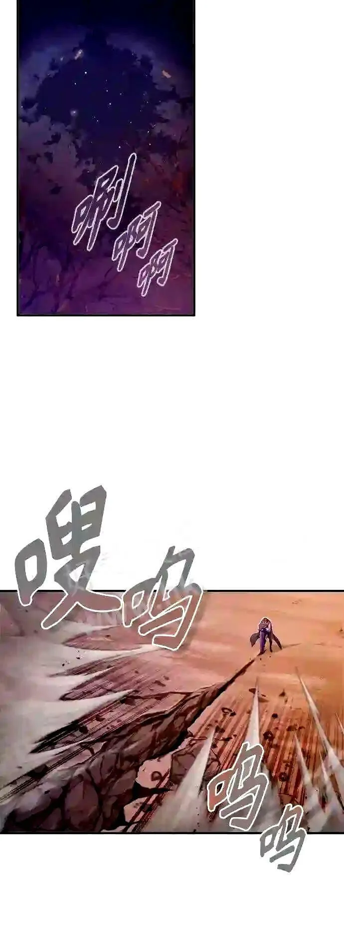 第52话 守护至今的与要守护的 第15页
