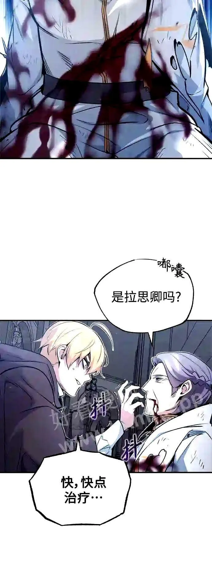 第52话 守护至今的与要守护的 第56页
