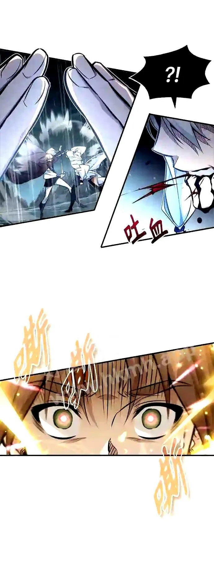 第53话 对抗权能之人 第55页